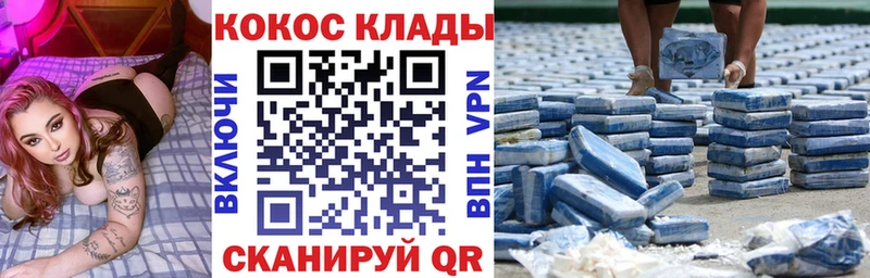 Продажа наркотиков Жуковка Alpha-PVP  Псилоцибиновые грибы  ГАШ  МЕФ 