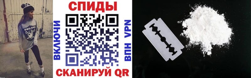 Amphetamine Розовый Жуковка