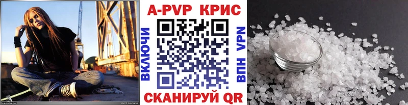 А ПВП VHQ Жуковка