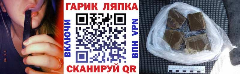 купить наркотики сайты Жуковка Гашиш 40% ТГК