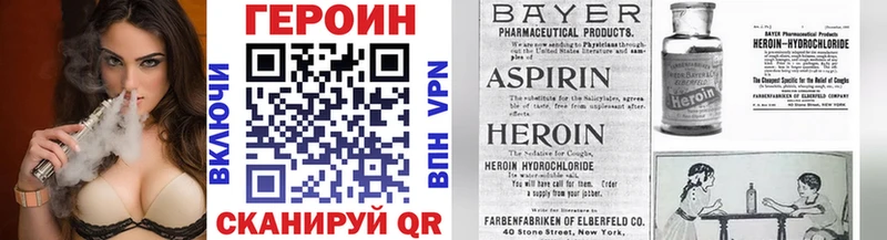 ГЕРОИН гречка  Жуковка 