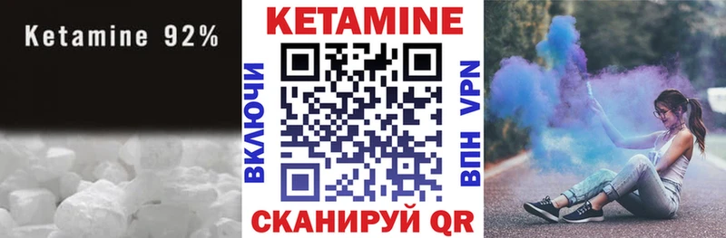 КЕТАМИН VHQ купить наркотики сайты Жуковка