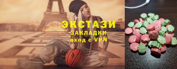 прущие крисы Болотное