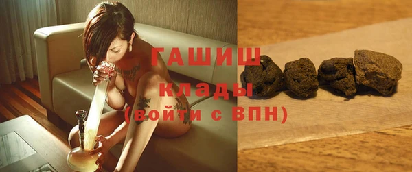 дистиллят марихуана Алексин