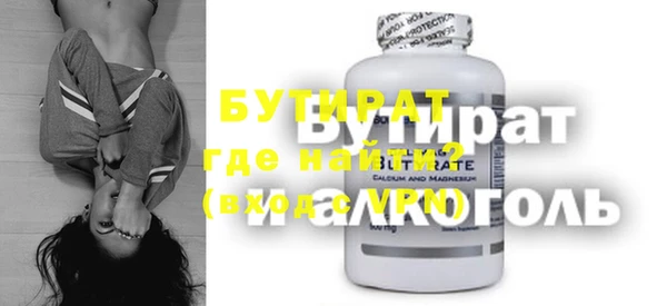 дистиллят марихуана Алексин