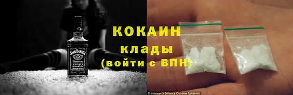 кокаин Алексеевка