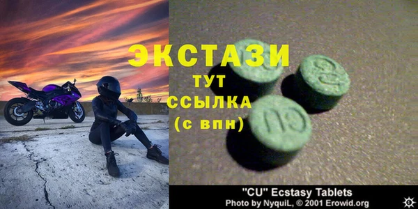 винт Алзамай