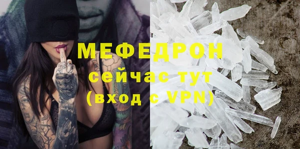 spice Болхов