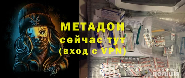 кокаин Алексеевка