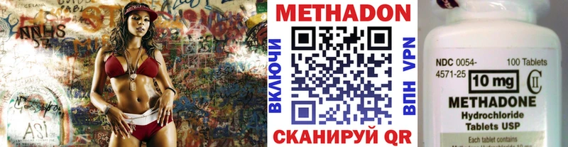 МЕТАДОН VHQ  где продают   hydra как зайти  Жуковка 