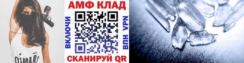 Первитин витя Жуковка