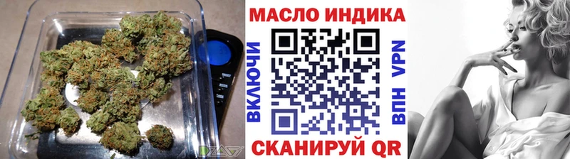 ТГК Wax  нарко площадка состав  Жуковка  как найти закладки 