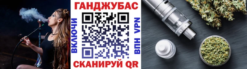 Бошки марихуана планчик  купить  цена  Жуковка 